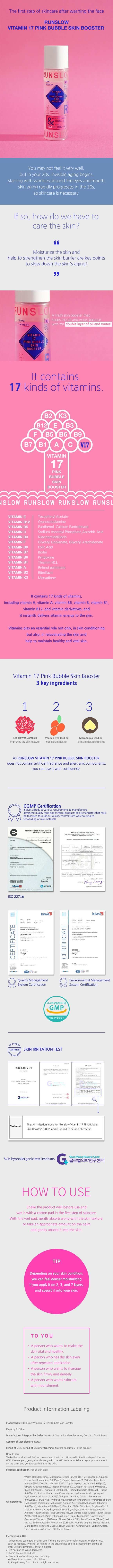 Vitamin 17 Pink Bubble Skin Booster