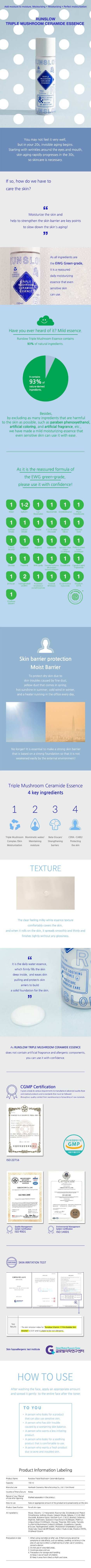 Triple Mushroom Ceramide Essence