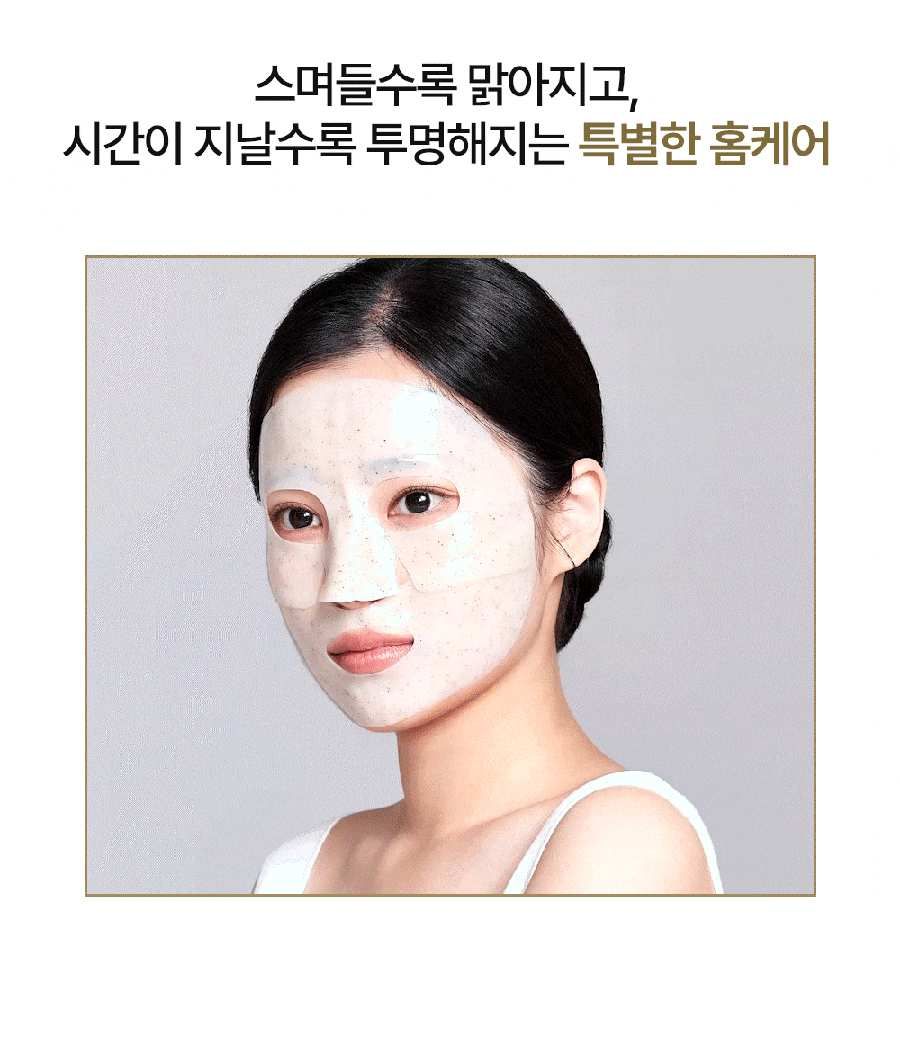 mask03