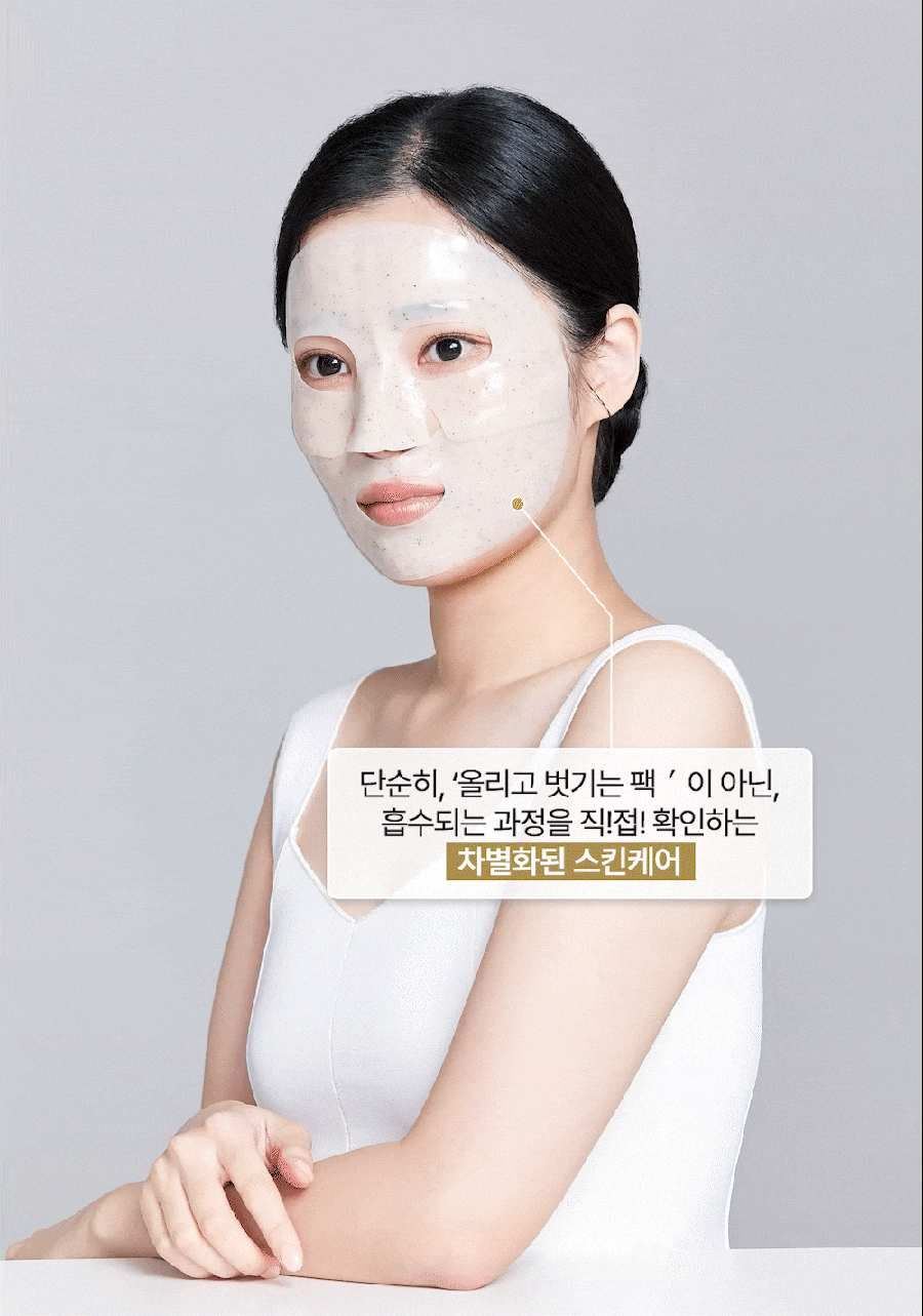 mask05